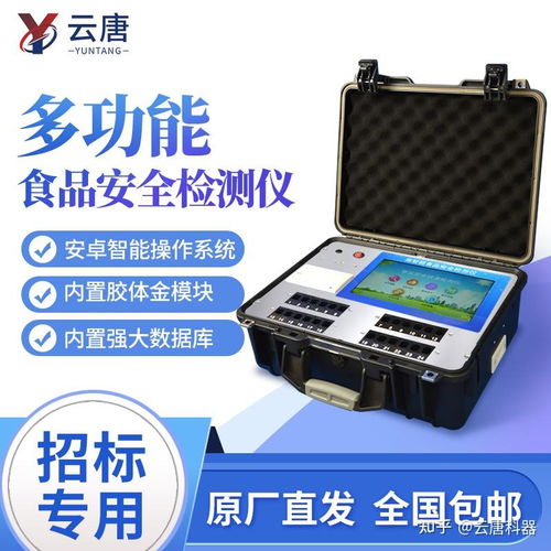 食品檢測儀器與實驗分析儀器銷售指南
